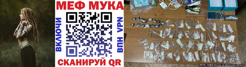 Купить закладку Alpha-PVP  АМФ  МДМА  Бошки Шишки  ГАШИШ  Cocaine  Меф мяу мяу  Багратионовск