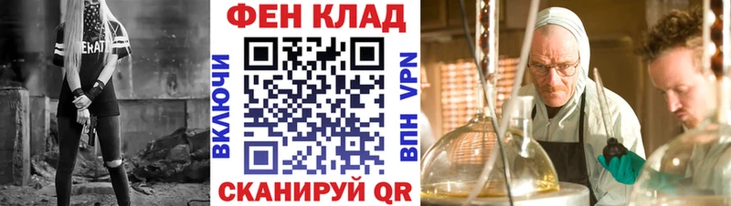 Купить  Багратионовск  АМФЕТАМИН 98% 