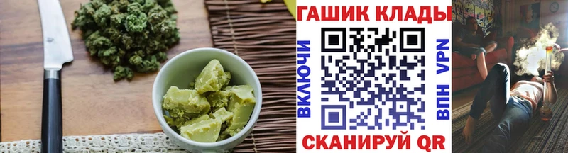 Купить  Багратионовск  Еда ТГК конопля 