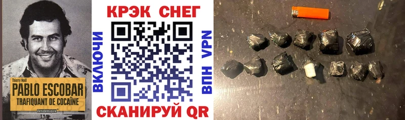 Купить закладки  Багратионовск  Cocaine 98% 