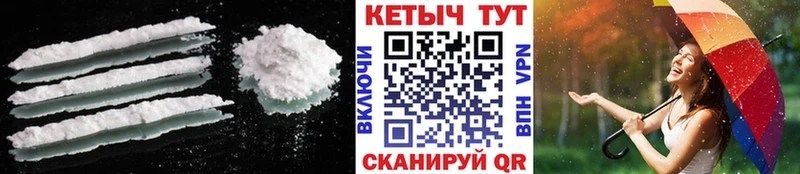 Кетамин VHQ  Купить  Багратионовск 