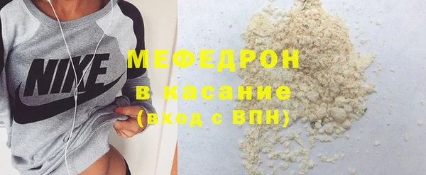 mdpv Арсеньев
