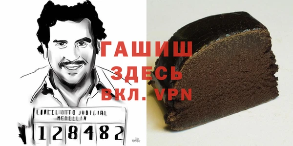 mdpv Арсеньев