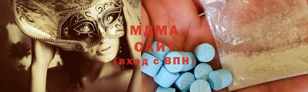 mdpv Арсеньев