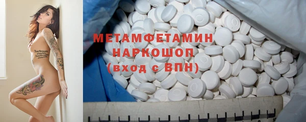 прущие крисы Аркадак