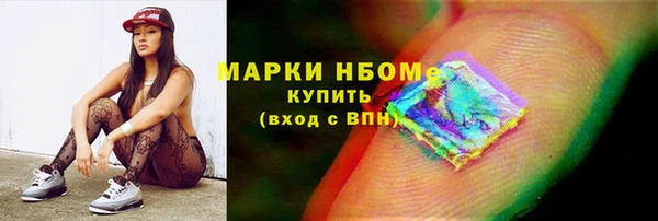 mdpv Арсеньев