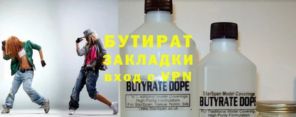 соль ск Покров