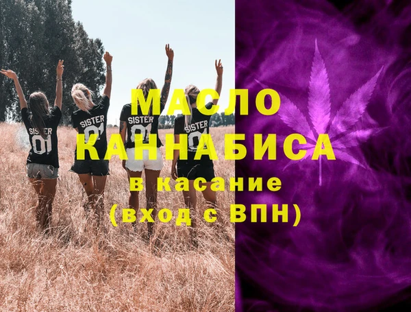 прущие крисы Аркадак