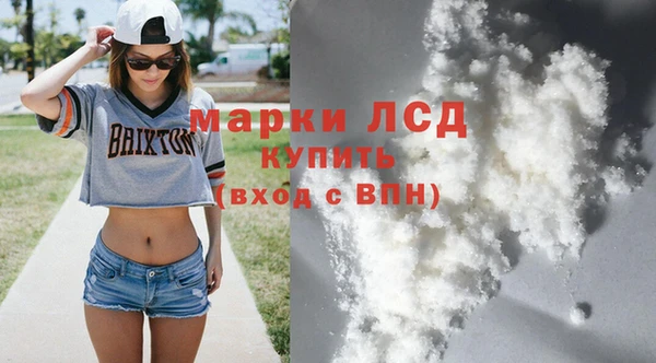 бутират Покачи