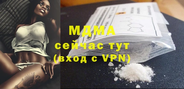 прущие крисы Аркадак