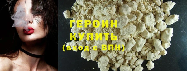 кокаин колумбия Армянск