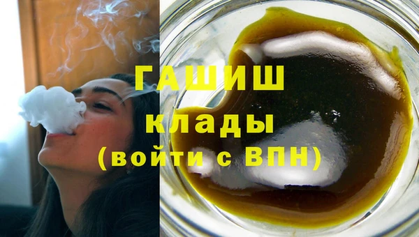 jwh Покровск