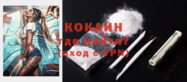 прущие крисы Аркадак