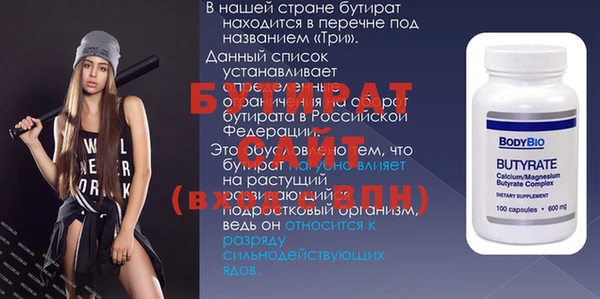 mdpv Арсеньев
