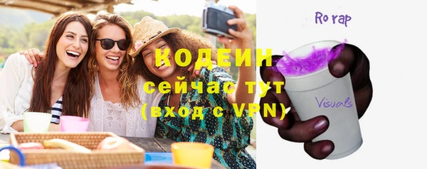 бутират Покачи