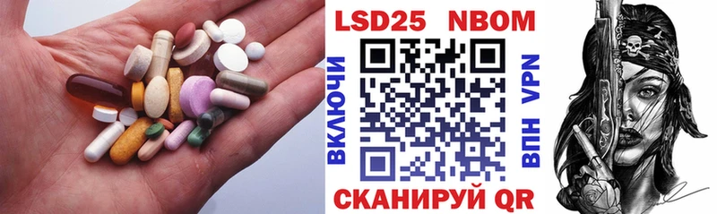 Лсд 25 экстази кислота  Купить  Багратионовск 