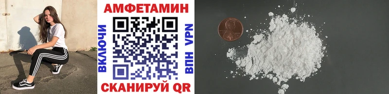 Первитин Декстрометамфетамин 99.9%  Купить  Багратионовск 