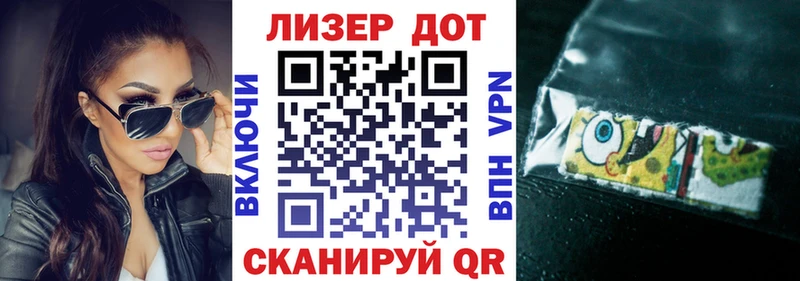 Марки N-bome 1,8мг  Купить где  Багратионовск 