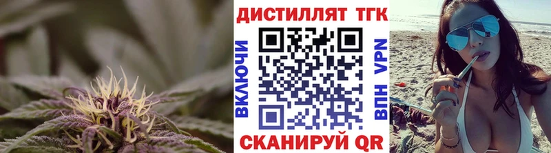 Купить закладки  Багратионовск  ТГК THC oil 