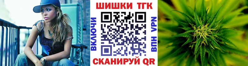 Шишки марихуана тримм  Купить закладки  Багратионовск 